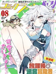 完美世界